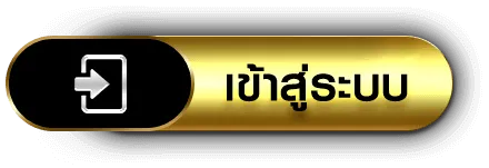 pg1688 เข้าสู่ระบบ